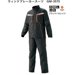 Gamakatsu（がまかつ） ストレッチウィンドブレーカー&アクティブ