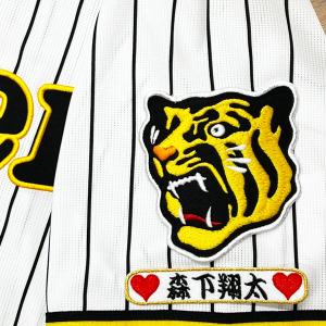 ☆送料無料☆東京 ヤクルト スワローズ 内山壮真 応援歌 白 刺繍