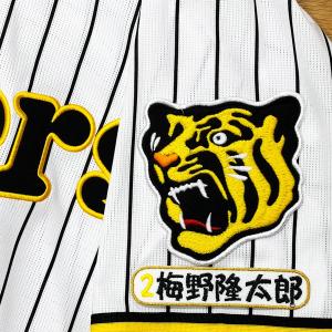 ☆送料無料☆阪神 タイガース 才木浩人 背番号 & 勘亭流 名前 刺繍