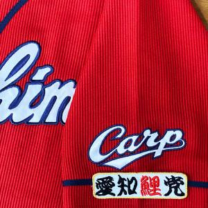 ☆送料無料☆広島 カープ 前田健太 サイン 白布 マエケン 応援 刺繍