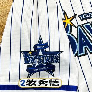 横浜DeNAベイスターズ 石上泰輝 サイン入りユニフォーム ☆送料無料