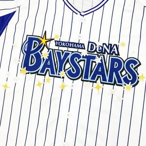 ☆送料無料☆横浜 DeNA ベイスターズ 石上泰輝 サイン 黒 応援 刺繍