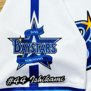 ☆送料無料☆横浜 DeNA ベイスターズ 佐野恵太 応援歌 青 刺繍