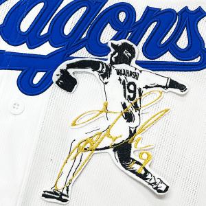 ☆送料無料☆中日 ドラゴンズ 細川成也 背番号 & 毛筆 ビジター 応援