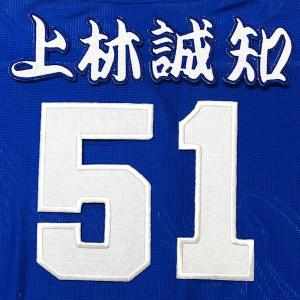 ☆送料無料☆東京 読売 ジャイアンツ 巨人 浅野翔吾 背番号 & 毛筆
