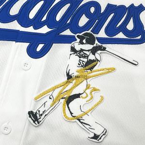 MIZUNO（ミズノ） 細川成也 #55 中日ドラゴンズ グッズ ユニフォーム