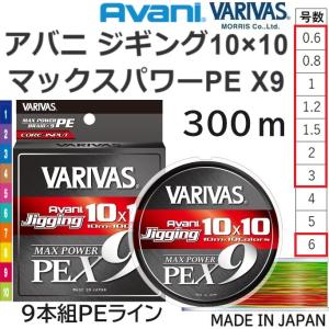 よつあみ オッズポート WXP1 8 ＃5 600m連結（100m×6） : 松本釣具店