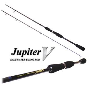 ジュピターV 8.4F フジSic スピニングルアーロッド エギング・シーバス