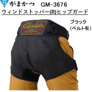 サンライン（SUNLINE） ヒップガード SUH-143 フィッシングギア