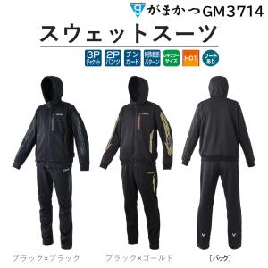 Gamakatsu（がまかつ） ドライスーツ GM-3598 ミドラー フィッシング