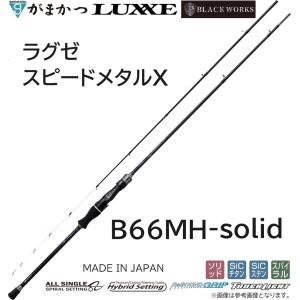 LUXXE (再入荷予約・送料無料)がまかつ/ラグゼ ラグゼ スピードメタルX