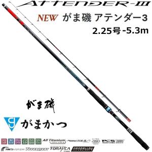 Gamakatsu（がまかつ） (再入荷予約)がまかつ/Gamakatsu がま磯