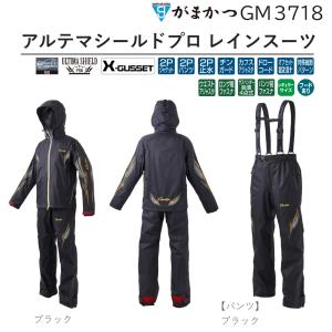 Gamakatsu（がまかつ） ライトレインスーツ GM-3681 フィッシングギア