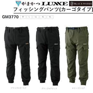 LUXXE がまかつ/ラグゼ アクティブストレッチカーゴパンツ2.0 LE-4008