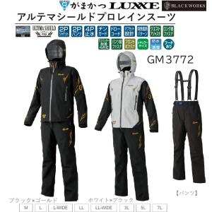 Gamakatsu（がまかつ） アルテマシールドプロレインスーツ アテンダー