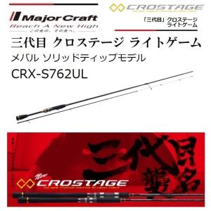 Major Craft（メジャークラフト） 【取り寄せ商品】メジャークラフト
