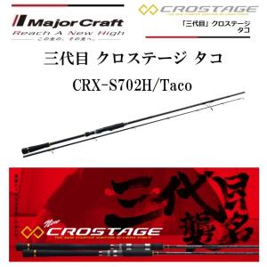 ワンナック クラーケン 732XH 大型便A 爆買 : フィッシングマックス