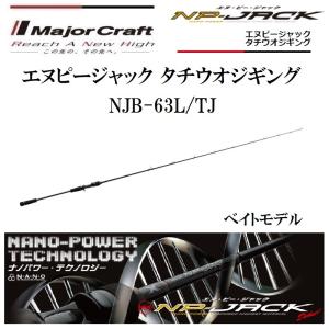 シマノ（SHIMANO） 【大型商品】シマノ/SHIMANO ゲームサーベル