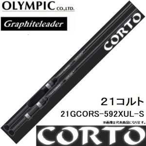オリムピック（OLYMPIC） 23 コルト UX 23GCORUS-482UL-HS (2023年