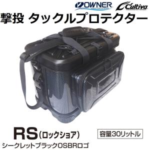 C'ultiva（カルティバ） オーナー/OWNER 撃投ニープロテクトアンダー