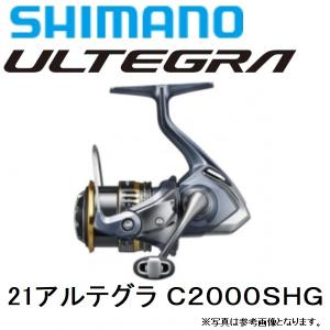 シマノ（SHIMANO） ( 在庫限り ) 21 アルテグラ 2500 リール