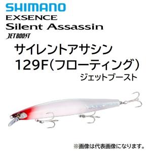 シマノ（SHIMANO） エクセンス サイレントアサシン 129S JET