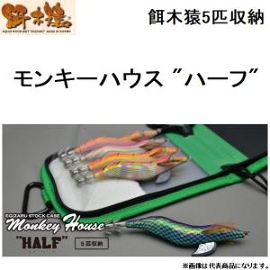 林釣漁具製作所/HAYASHI 餌木猿 ダイスケスペシャル 3.5号 イカエギ