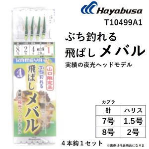 DAIWA（ダイワ） プレッサドライ 2−45・F ／磯竿 : つり具の銭屋