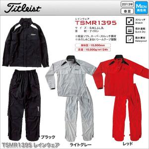 Titleist（タイトリスト） 【送料無料】【日本正規品】Titleist レイン