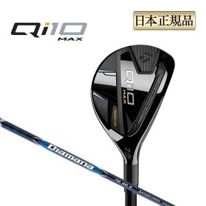 TaylorMade（テーラーメイド） ゴルフ Qi10 MAX WOMEN'S RESCUE