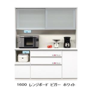 松田家具 国産大川製 1180レンジボード Nクラッチ 2色対応 (ホワイト