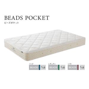 日本ベッド [開梱設置送料無料/うれしいレビュー特典有] 国産シングル