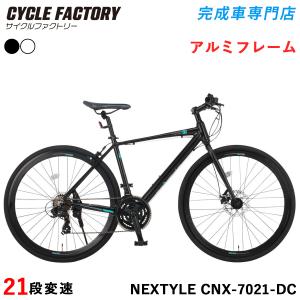 CANOVER 完成品 クロスバイク 組立済 自転車 700×28C 27インチ相当 21