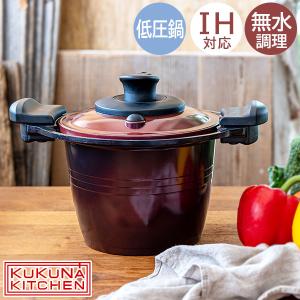 リンナイ（Rinnai） 無水調理鍋 Leggiero(レジェロ) RBO-MN18(MB) 18cm