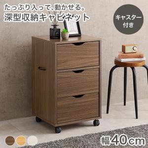 イケア（IKEA） GURSKEN/グールスケン チェスト 引き出し×3 ライト