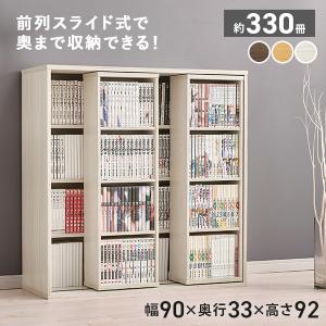 スライド書棚 NEWプラス 80 本体奥棚用 追加棚板 BR（玄関先お