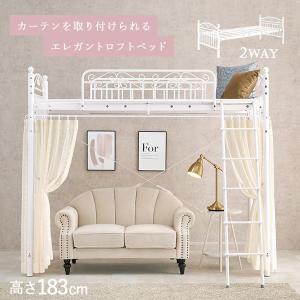 イケア（IKEA） VITVAL ロフトベッドフレーム/デスクトップ付き/ベッド