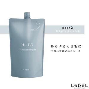 HITA ルベル ヒタ APストレート 酸性コスメ 1剤 400g ストレートパーマ