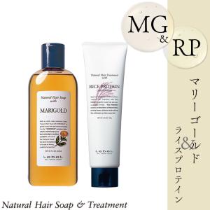 Natural Hair Soap ＆ Treatment ルベル ナチュラルヘア シーウィード+