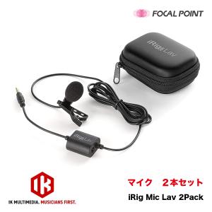 IK Multimedia マイク IK Multimedia iRig Mic Cast2 スマホにくっつく