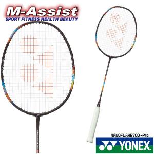 YONEX（ヨネックス） YONEXバドミントンラケット 【デュオラ 10LT