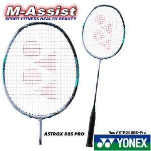 YONEX（ヨネックス） バドミントン ラケット 数量限定 リン・ダン選手