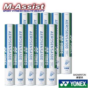 YONEX（ヨネックス） 『即日出荷』ヨネックス バドミントンシャトル