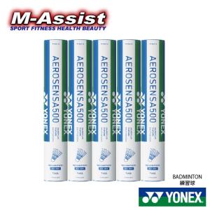 YONEX（ヨネックス） 【予約注文】ヨネックス バドミントンシャトル