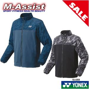 YONEX（ヨネックス） バドミントン ダウンジャケット ユニ 男女兼用