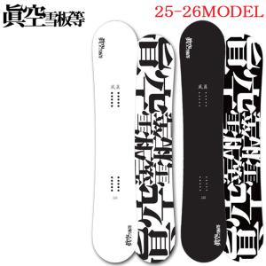 極道神風蹴 ヤクザカミカゼキック 神威 アキラ 東京リベンジャーズ