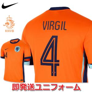 NIKE（ナイキ） #4 ファン・ダイク オランダ代表 ユニフォーム ホーム