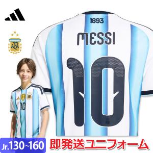 adidas（アディダス） メッシ アルゼンチン代表 ユニフォーム FIFA