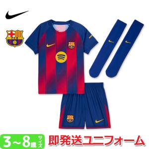 NIKE（ナイキ） バルセロナ FCB 2025-26 レプリカ ホーム ユニフォーム