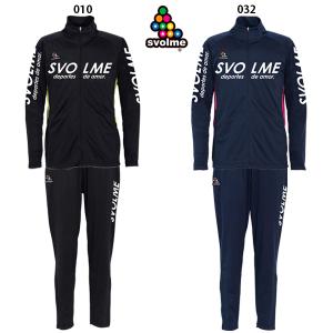 SVOLME（スボルメ） チームピステトップ&パンツ 大人用 サッカー